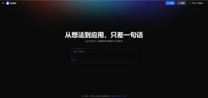 AI编程自动生成的代码如何修改