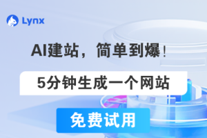 ai生成代码工具在线好不好用？