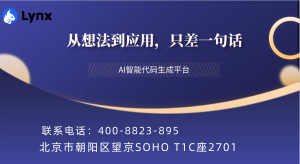 AI人工智能编程靠不靠谱呢?